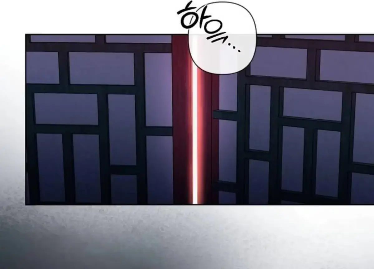 Relative Sins Chapter 7 page 30 - 