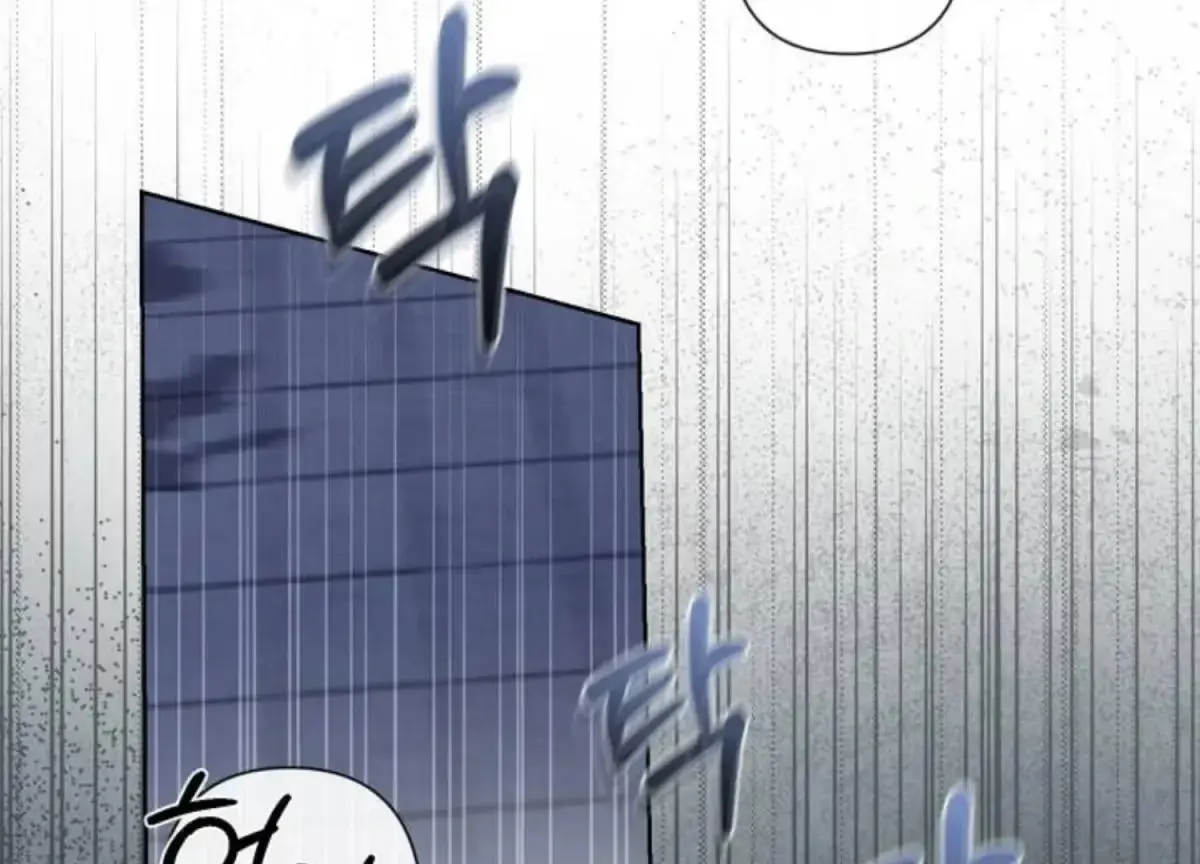 Relative Sins Chapter 7 page 52 - 