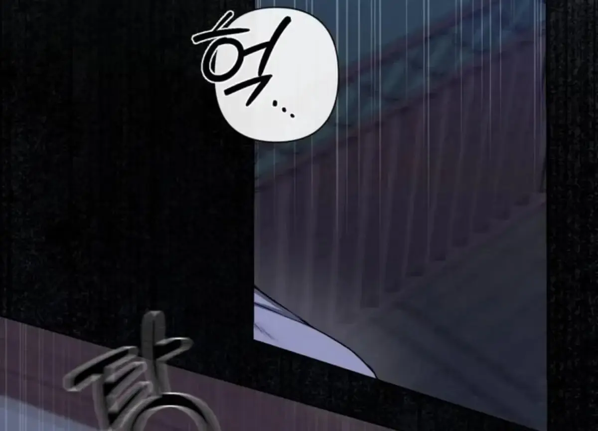 Relative Sins Chapter 7 page 54 - 