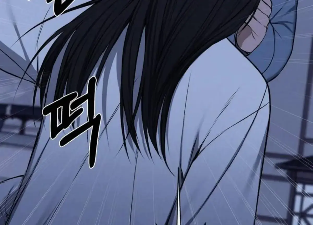 Relative Sins Chapter 7 page 81 - 