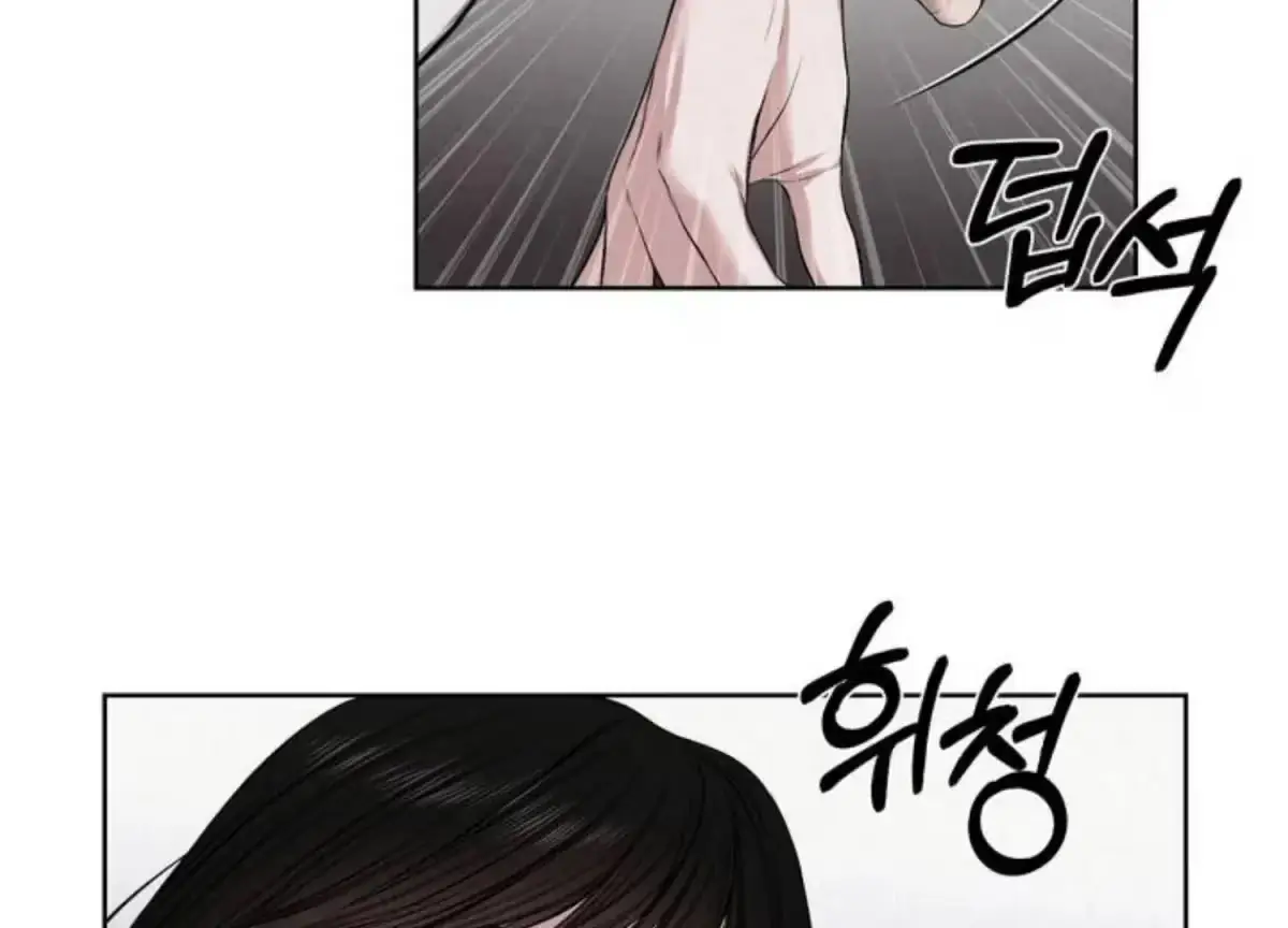 Relative Sins Chapter 8 page 20 - 
