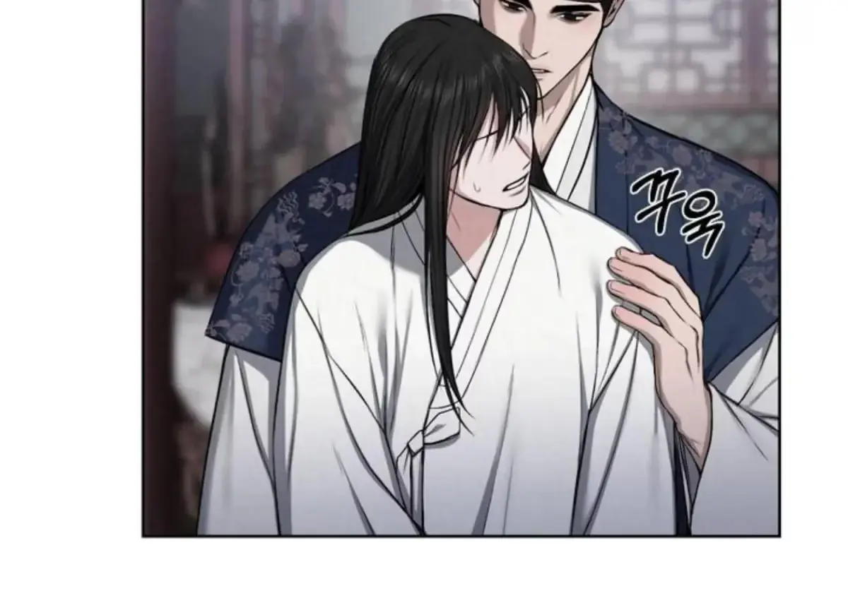 Relative Sins Chapter 8 page 23 - 