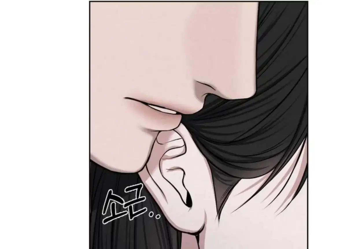 Relative Sins Chapter 8 page 30 - 
