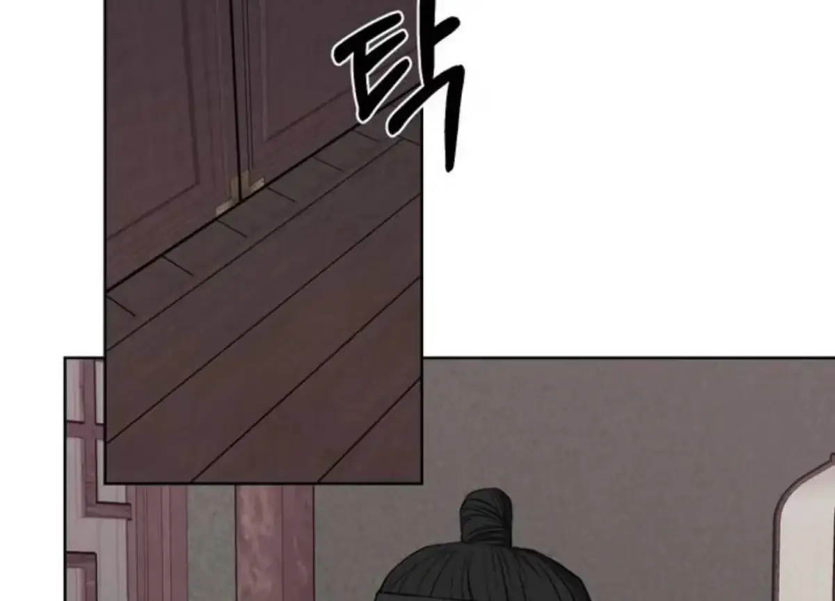 Relative Sins Chapter 8 page 4 - 