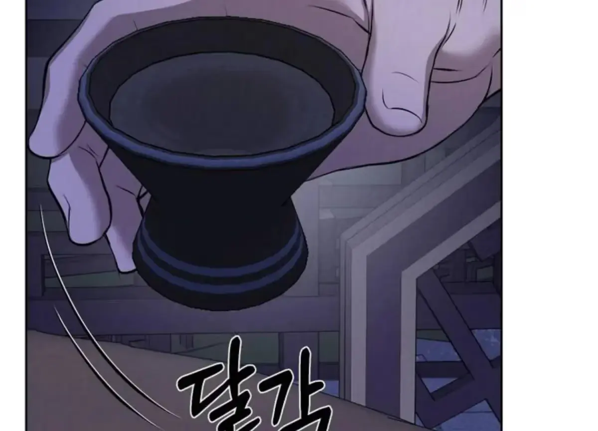 Relative Sins Chapter 8 page 90 - 