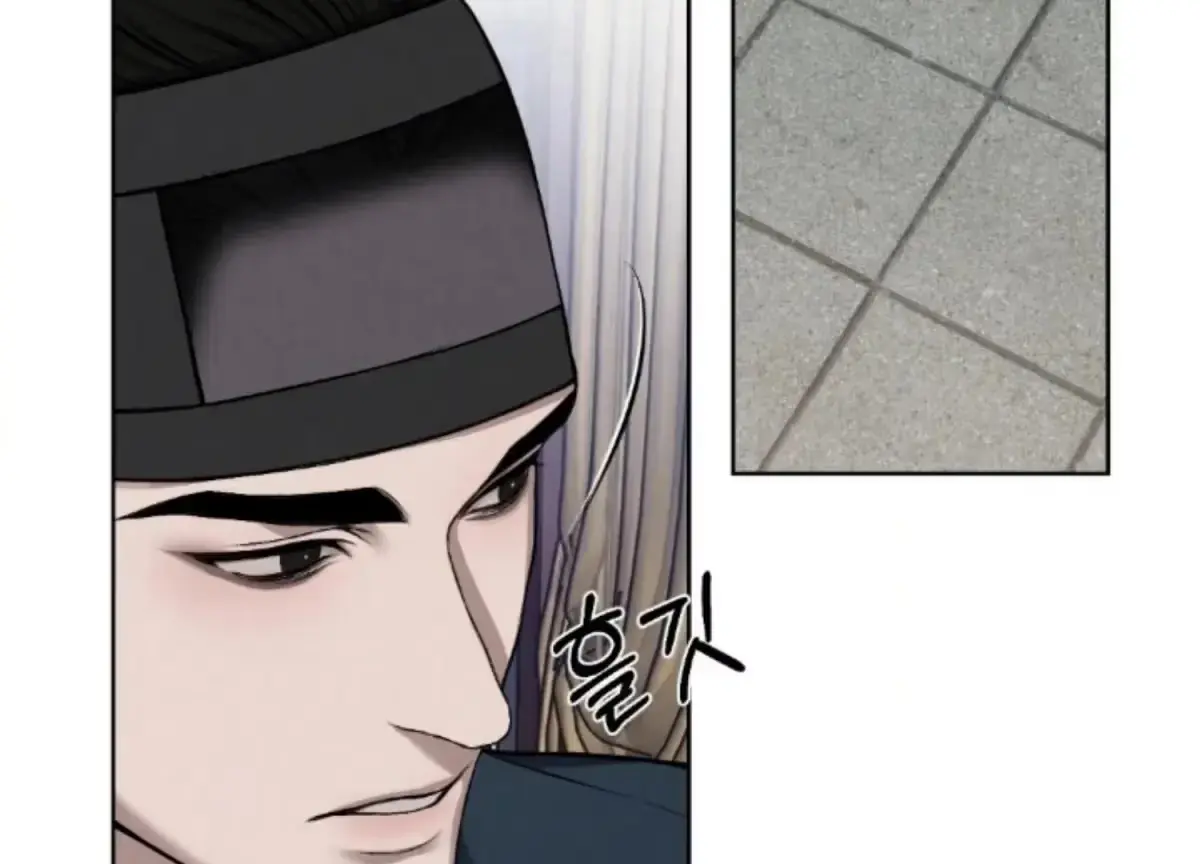 Relative Sins Chapter 9 page 115 - 