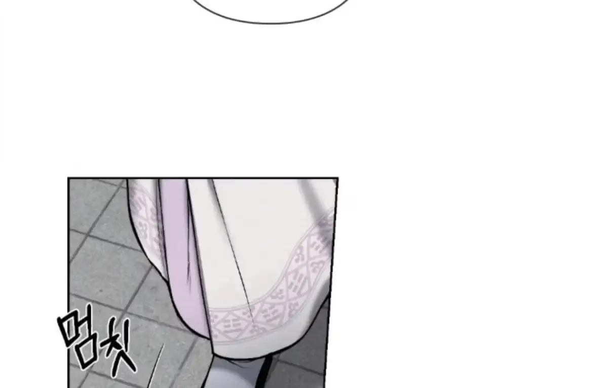 Relative Sins Chapter 9 page 29 - 