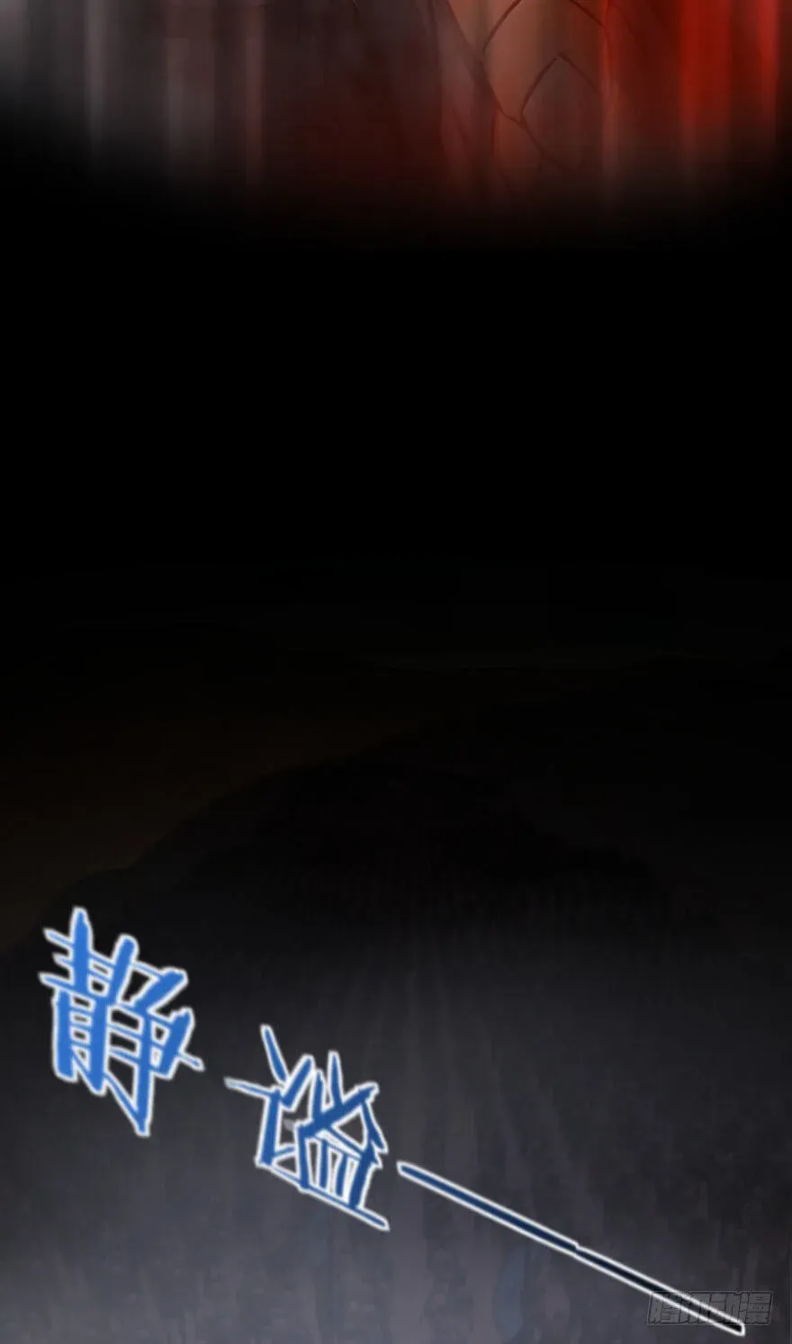 Read Release that Witch (Colored) chapter 1.4 image 8 on Lezhin