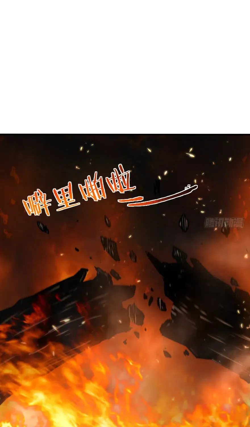 Read Release that Witch (Colored) chapter 2.2 image 38 on Lezhin