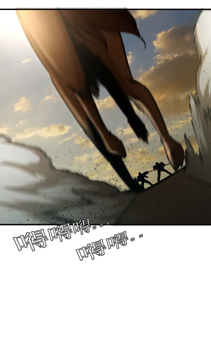 Read Release that Witch (Colored) chapter 2.2 image 66 on Lezhin