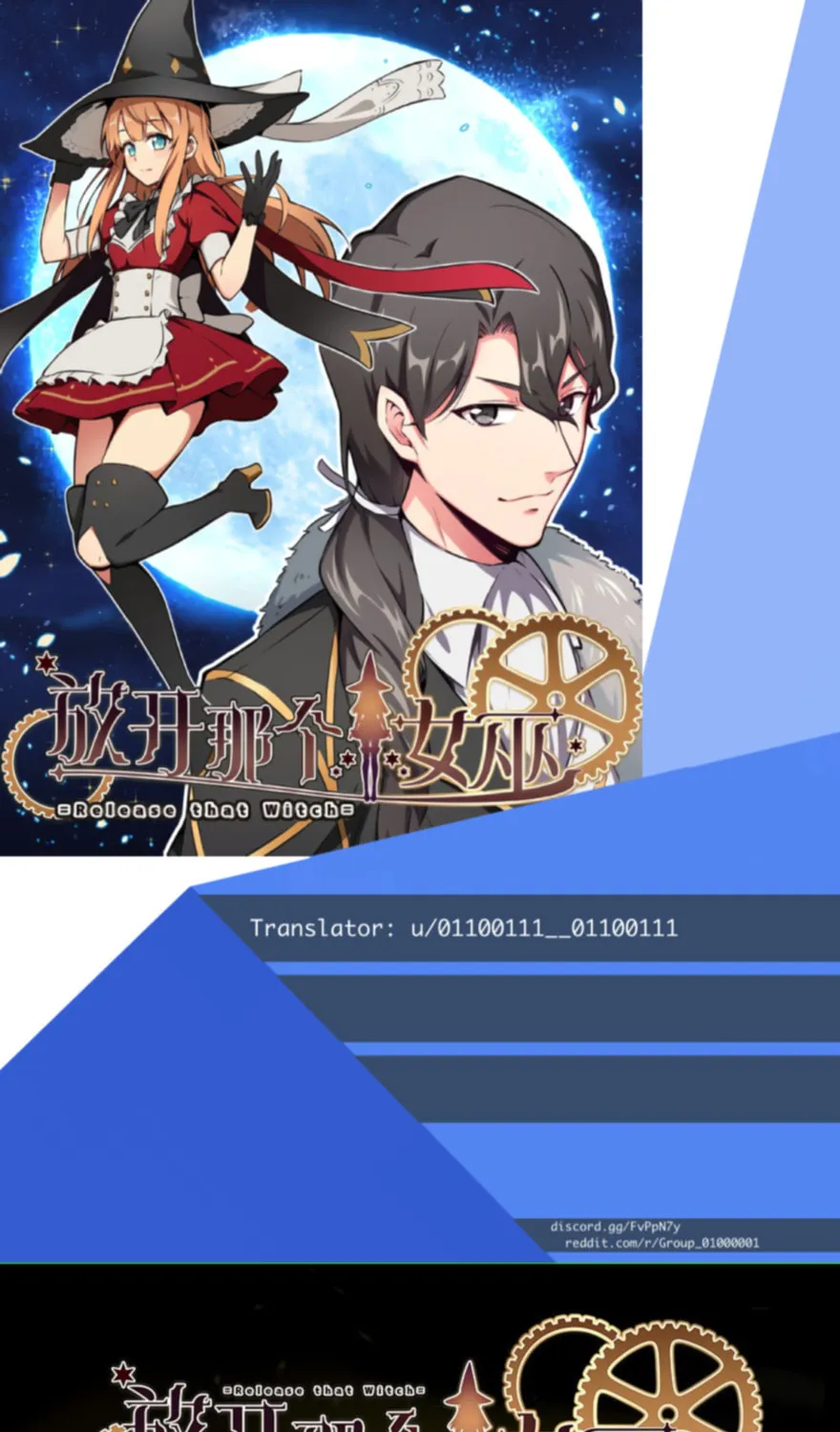 Read Release that Witch (Colored) chapter 64 image 0 on Lezhin