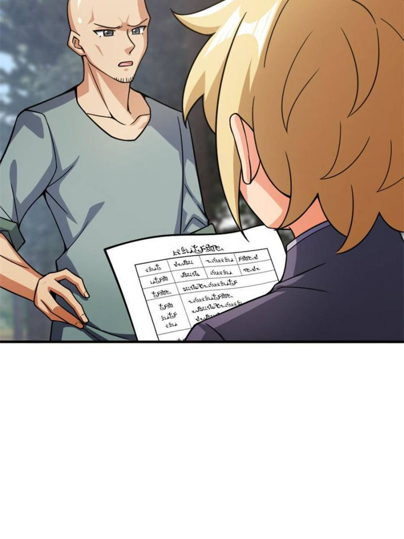 Release That Witch Chapter 641 page 4 - 