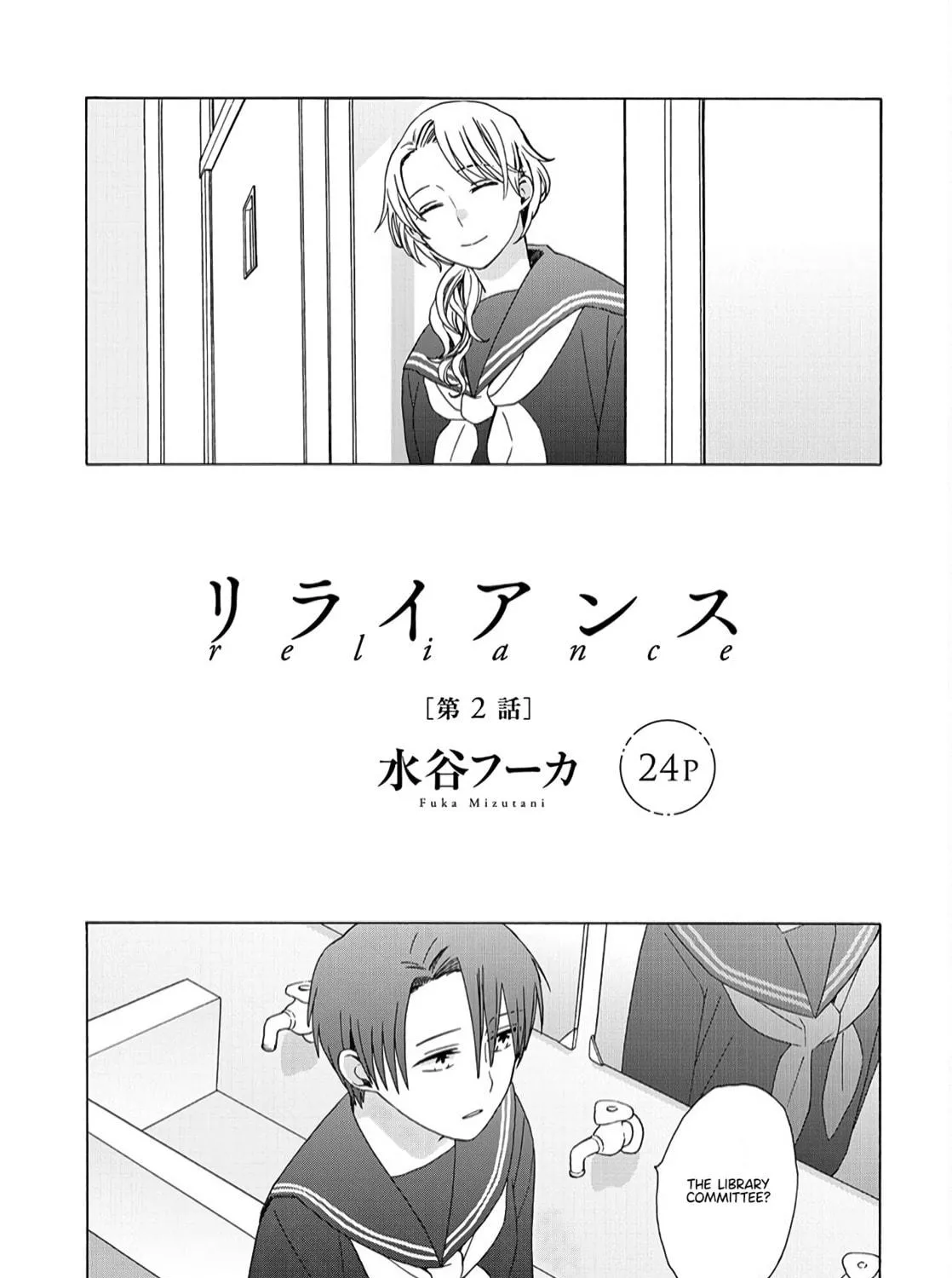 Reliance Chapter 2 page 5 - 