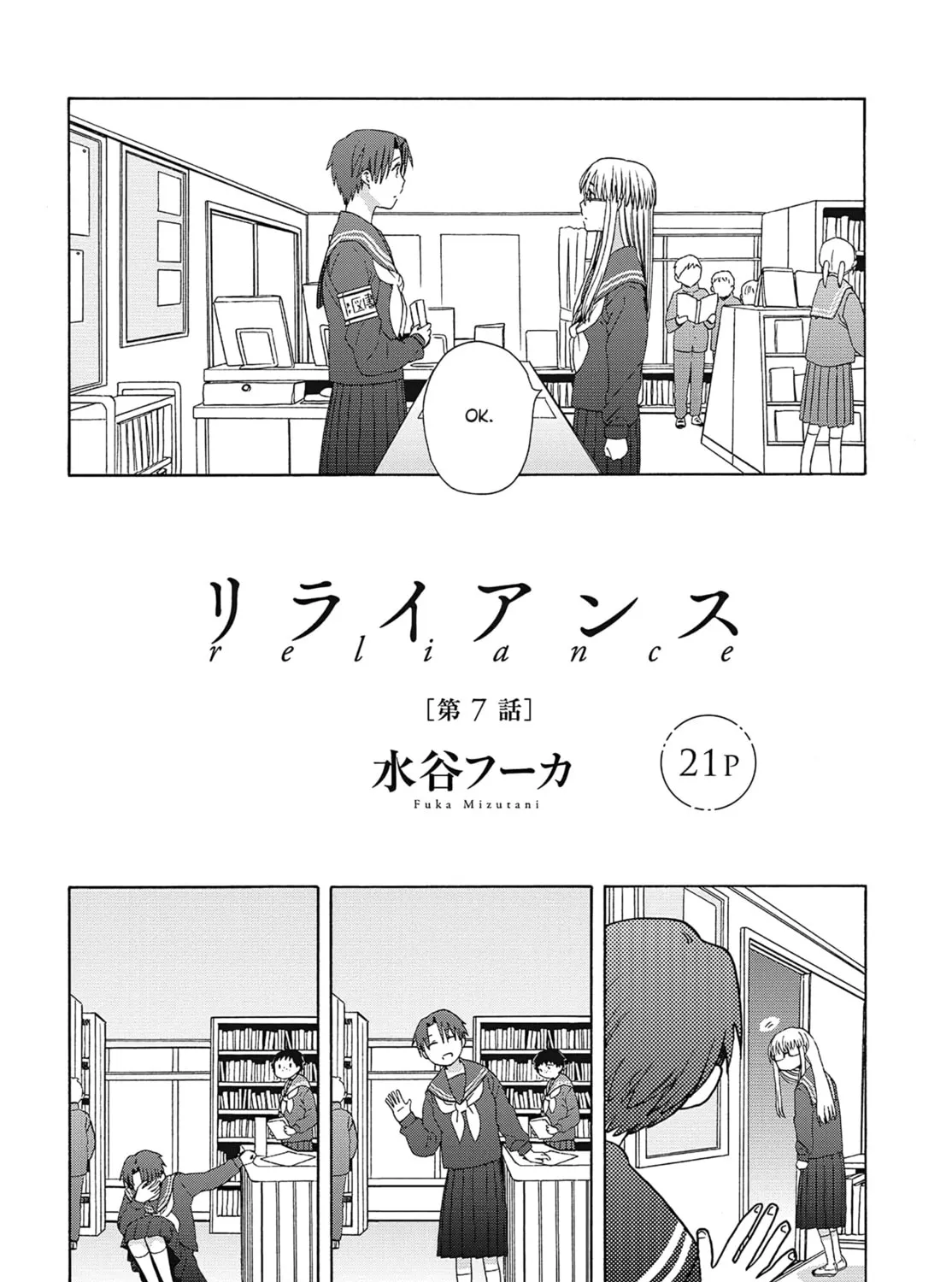 Reliance Chapter 7 page 3 - 