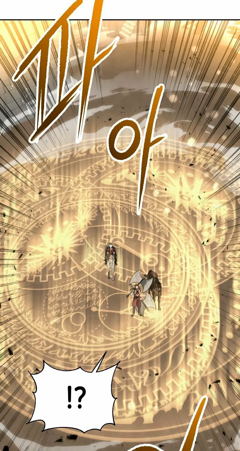 Reloaded into the Other World Chapter 33 page 5 - 