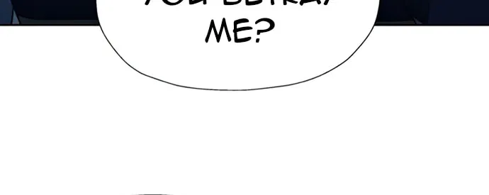 Reloaded into the Other World Chapter 55 page 33 - 