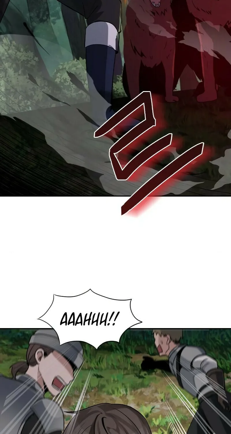 Reloaded into the Other World Chapter 7 page 3 - 