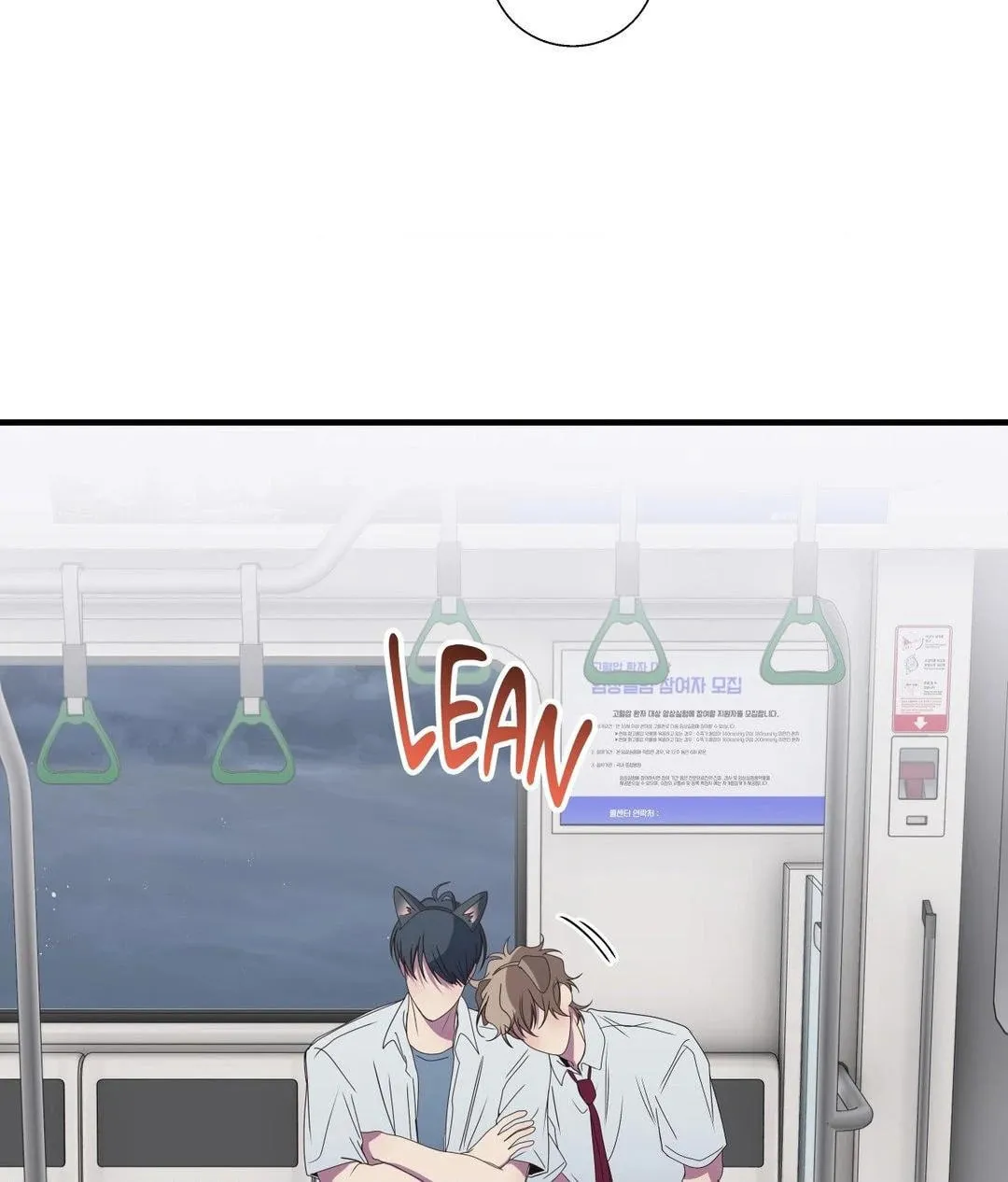 Read Reluctant Encounters chapter 27 image 61 on Lezhin