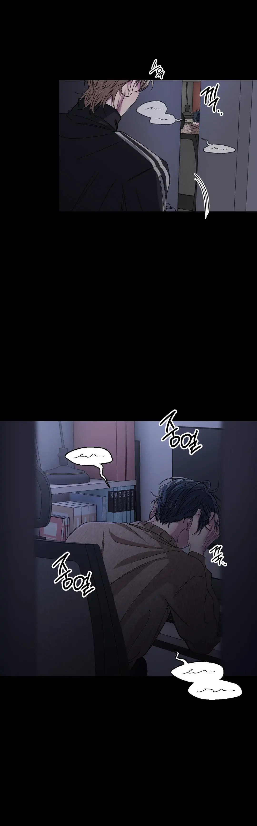 Read Reluctant Encounters chapter 31 image 20 on Lezhin
