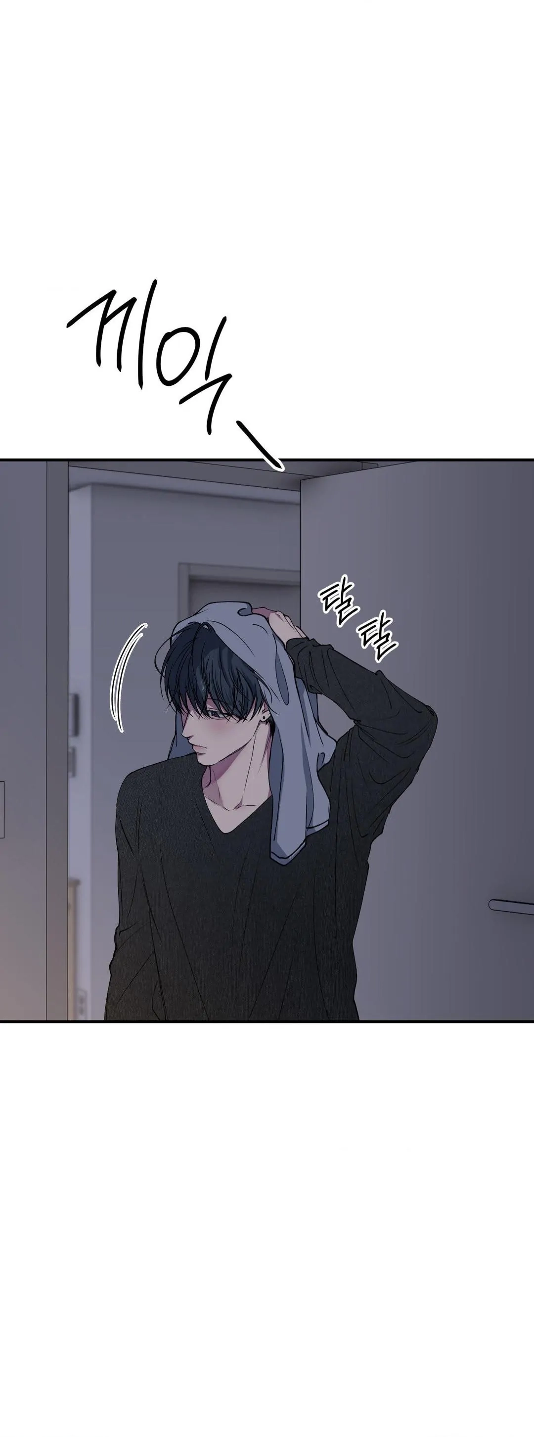Read Reluctant Encounters chapter 32 image 1 on Lezhin
