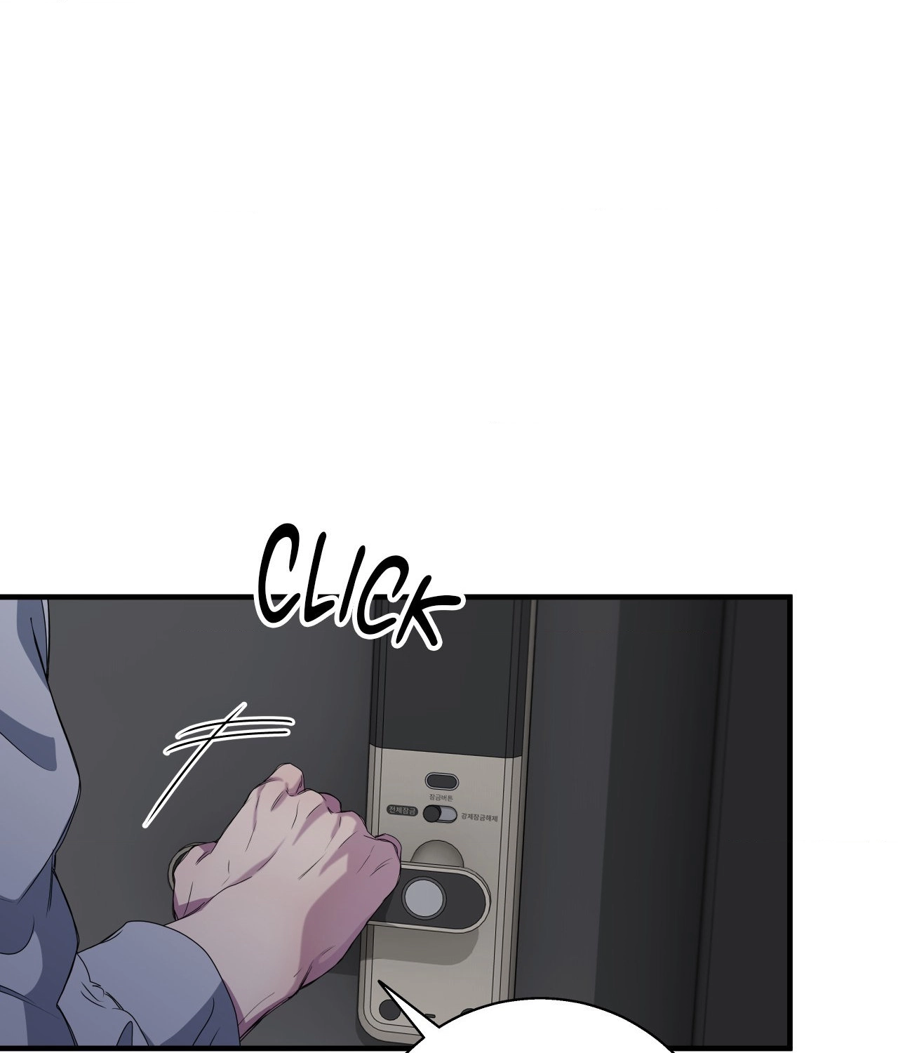 Read Reluctant Encounters chapter 44 image 50 on Lezhin