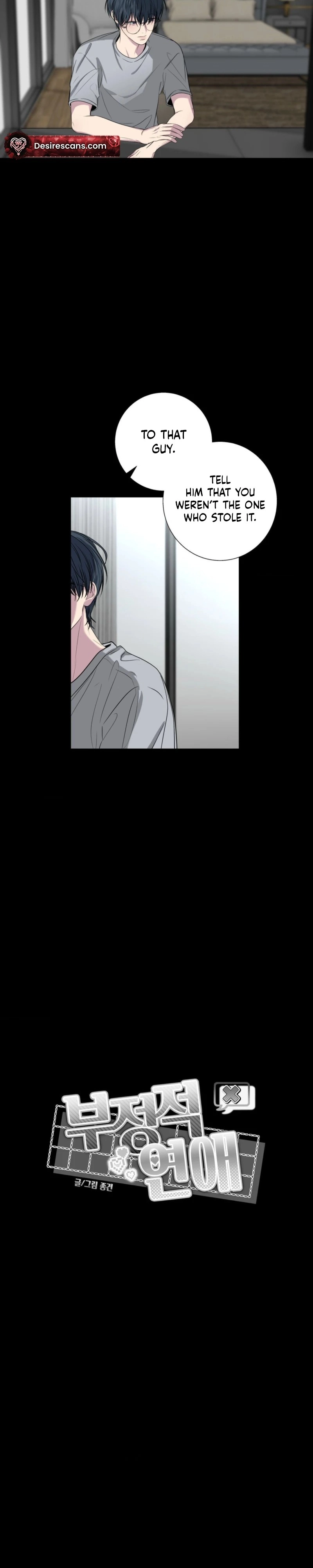 Read Reluctant Encounters chapter 57 image 8 on Lezhin
