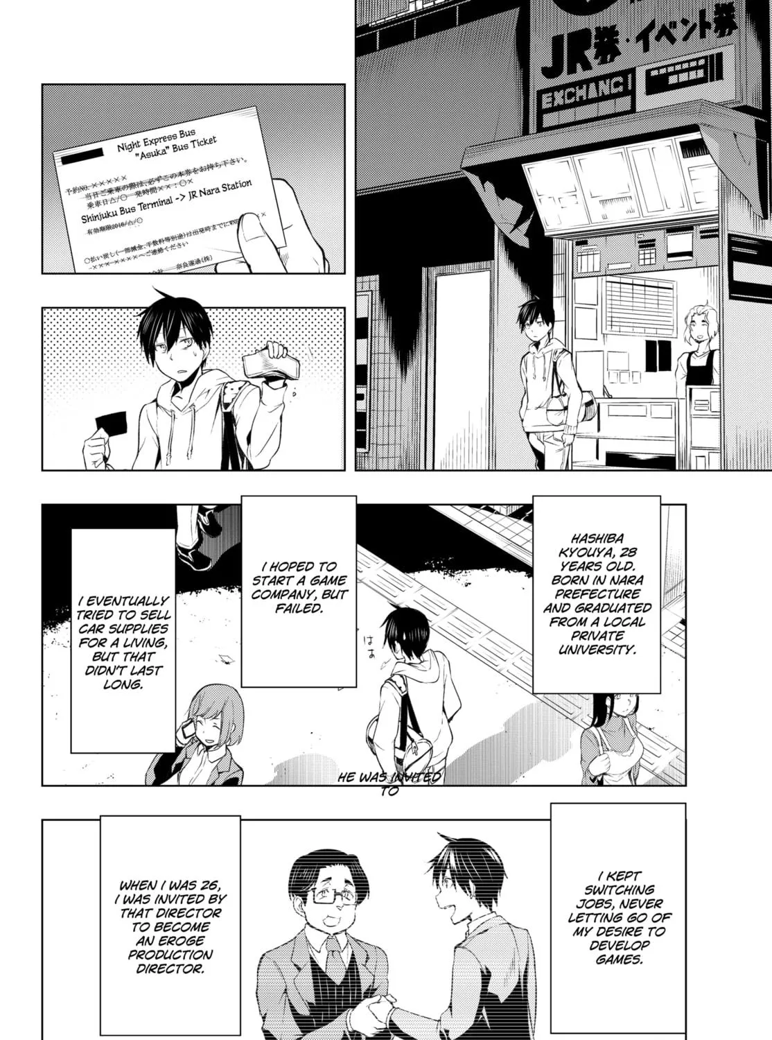 Read Remake our Life! chapter 1.1 image 18 on Lezhin