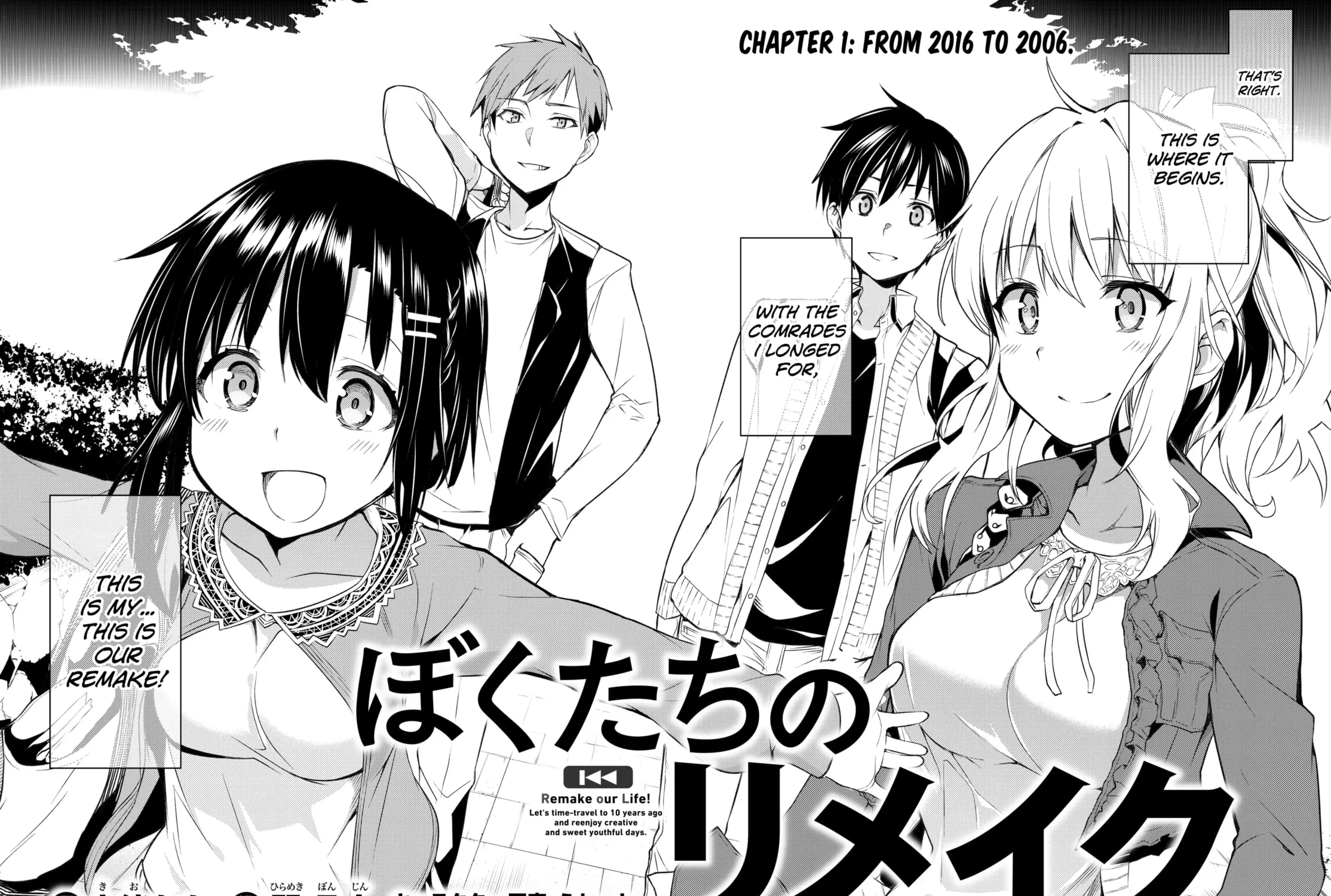 Read Remake our Life! chapter 1.1 image 4 on Lezhin