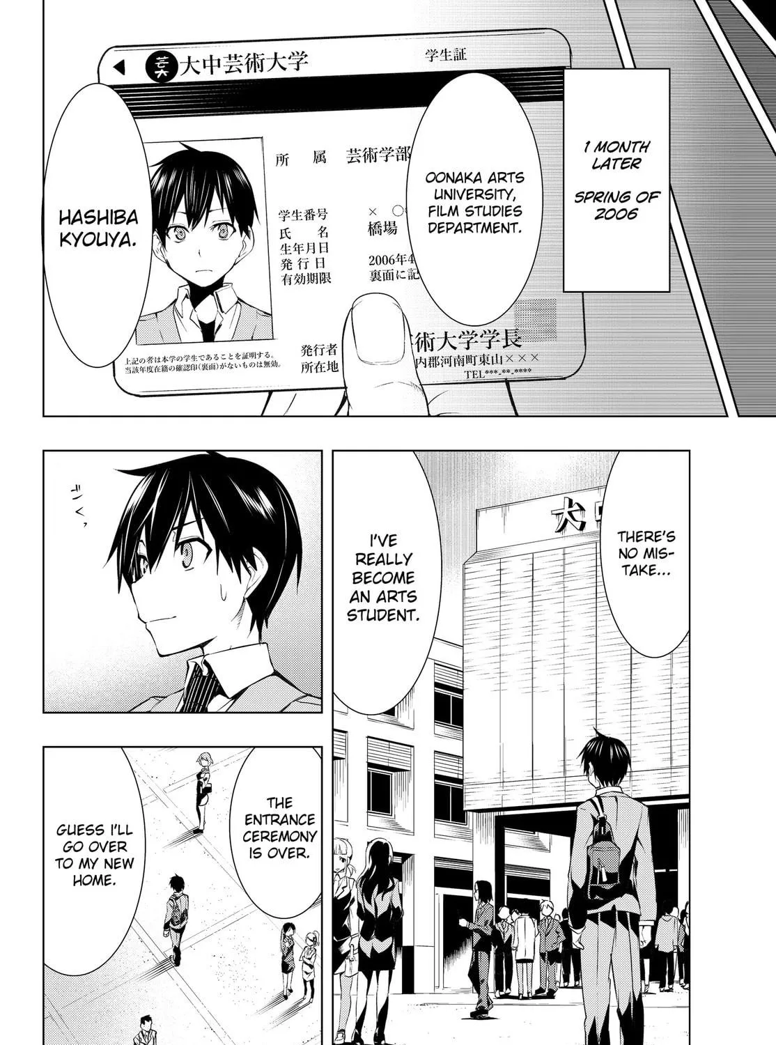Read Remake our Life! chapter 1.2 image 10 on Lezhin