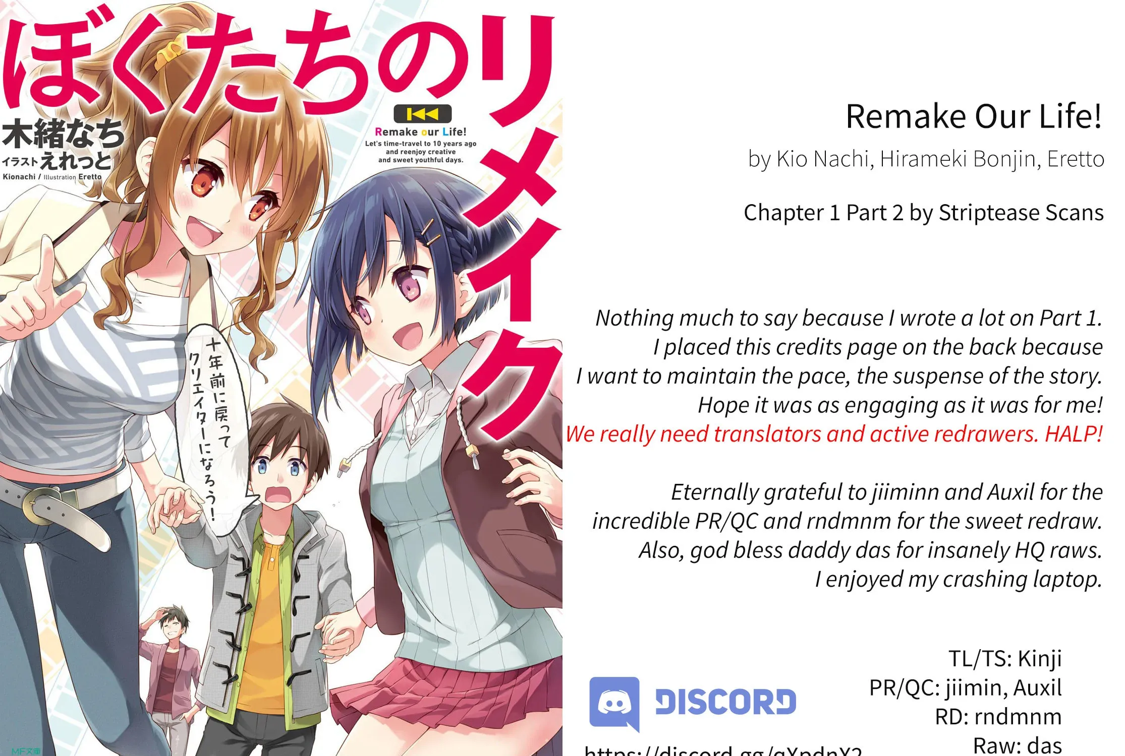Read Remake our Life! chapter 1.2 image 38 on Lezhin
