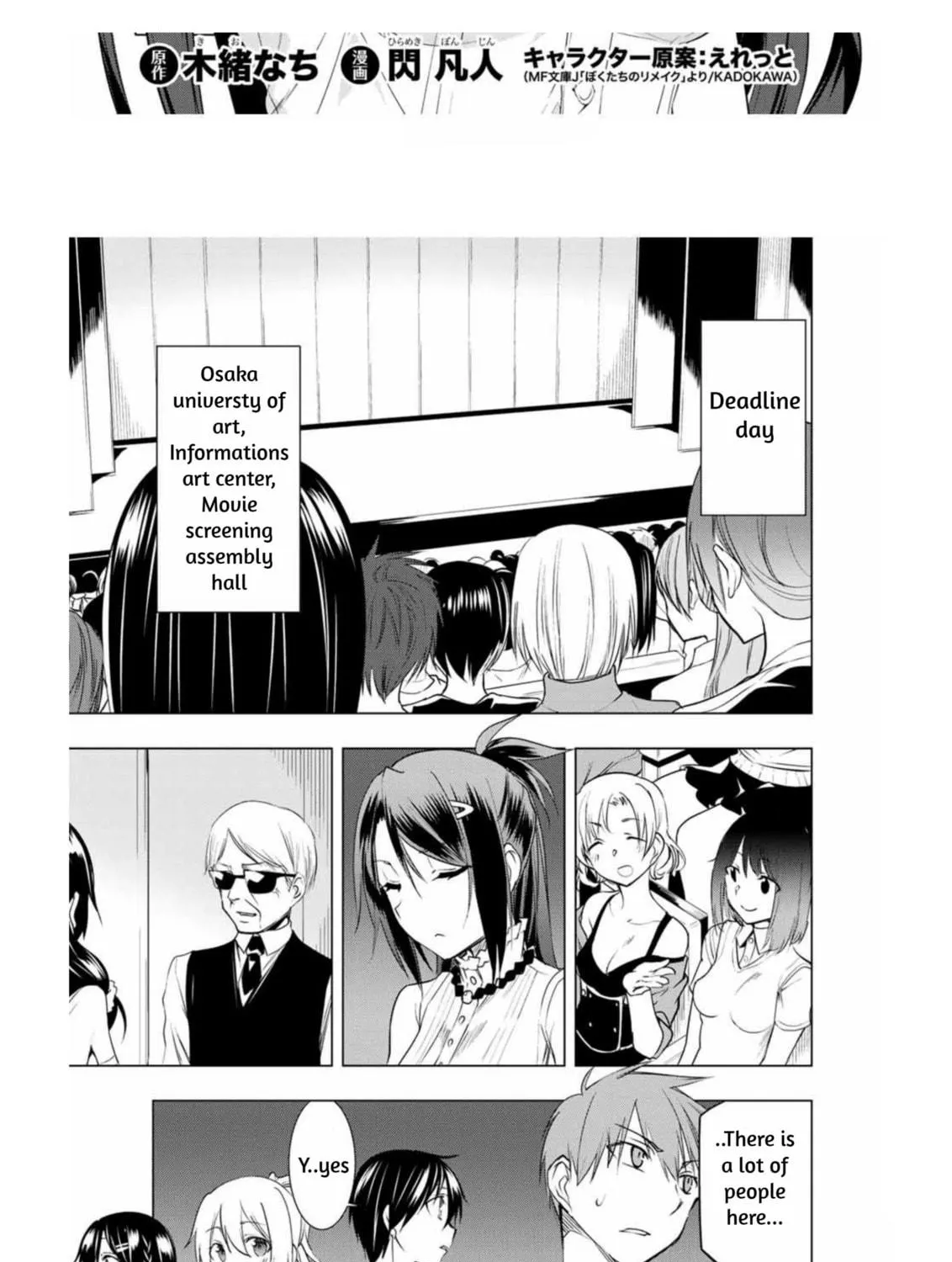 Read Remake our Life! chapter 10.1 image 3 on Lezhin