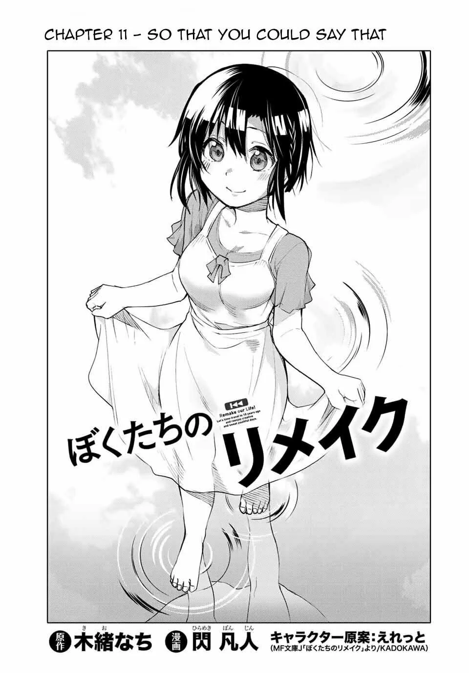 Read Remake our Life! chapter 11.1 image 3 on Lezhin