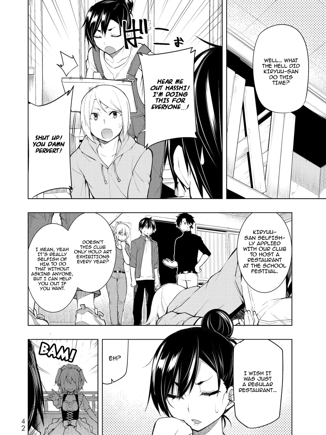 Read Remake our Life! chapter 16 image 12 on Lezhin
