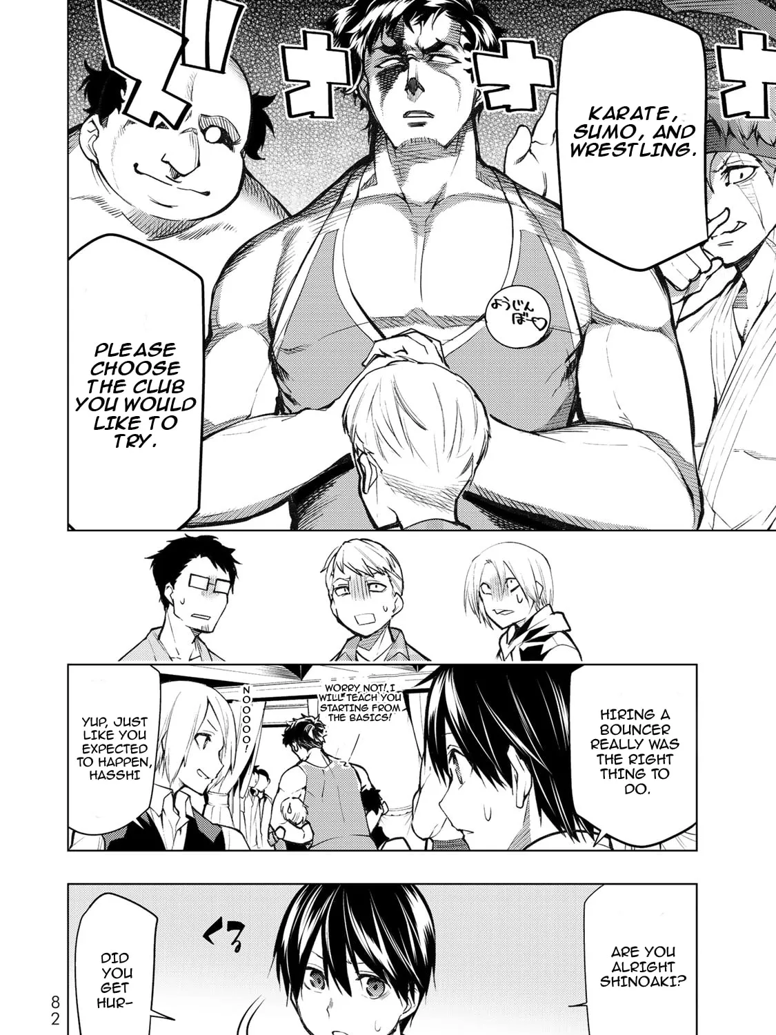 Read Remake our Life! chapter 17 image 24 on Lezhin