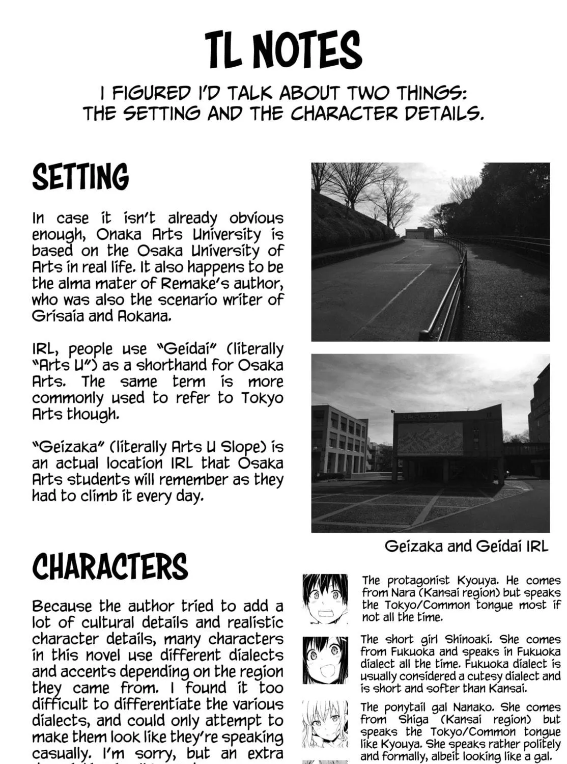 Read Remake our Life! chapter 2.1 image 48 on Lezhin
