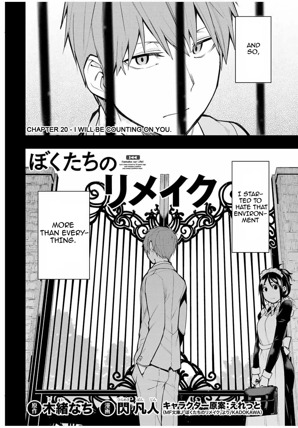 Read Remake our Life! chapter 20 image 5 on Lezhin