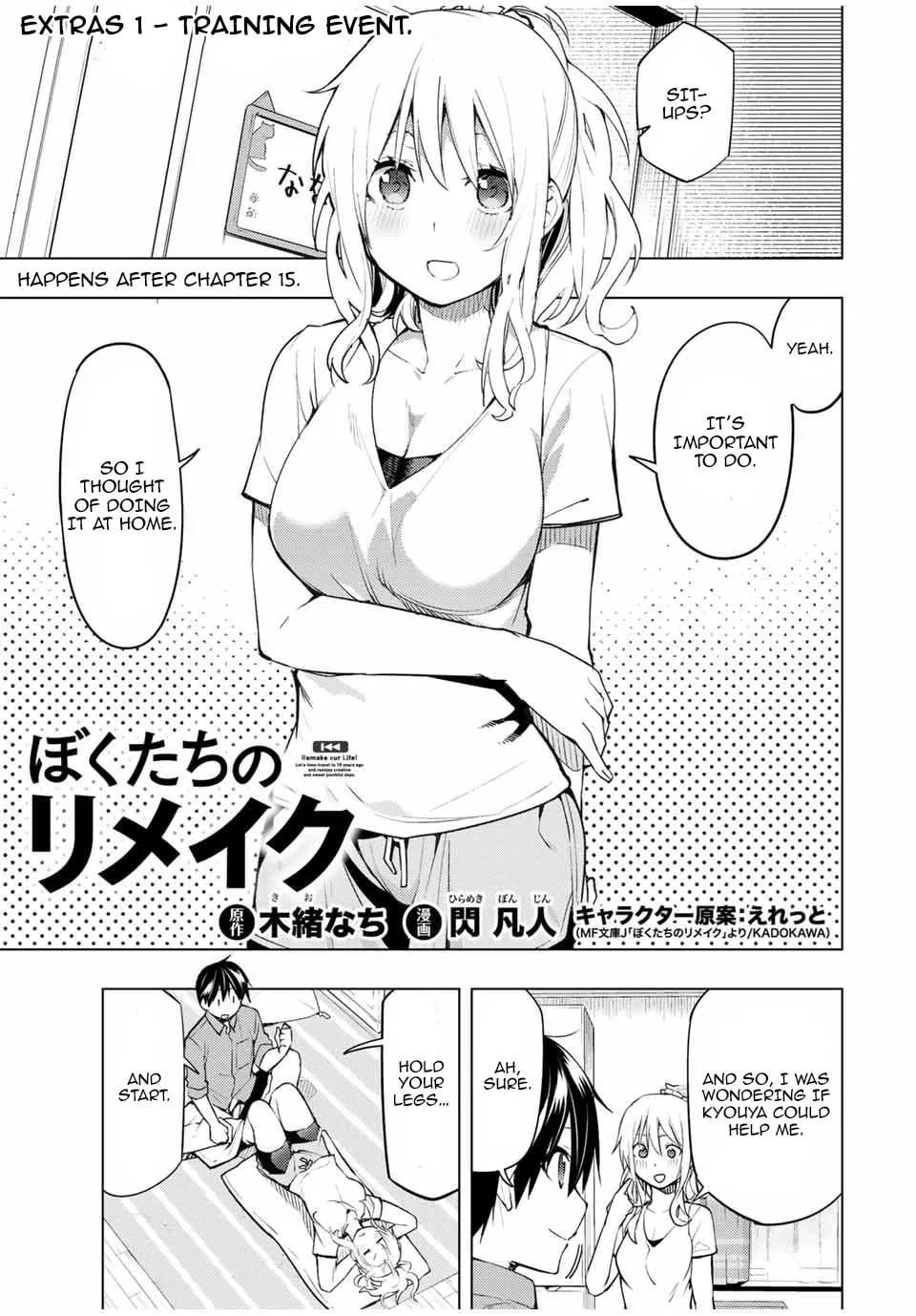 Read Remake our Life! chapter 22.5 image 2 on Lezhin