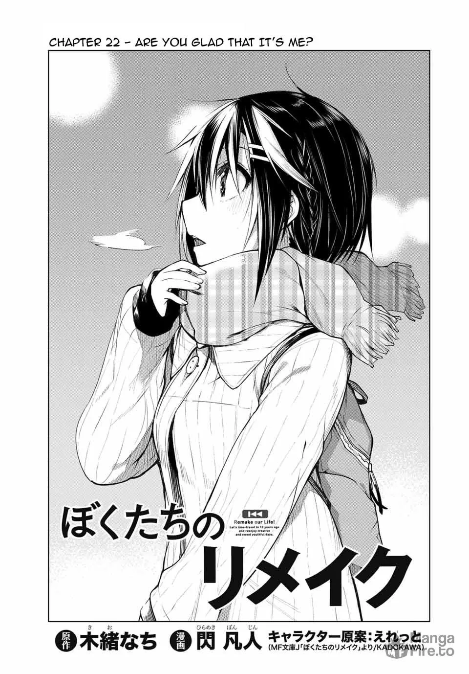 Read Remake our Life! chapter 22 image 6 on Lezhin