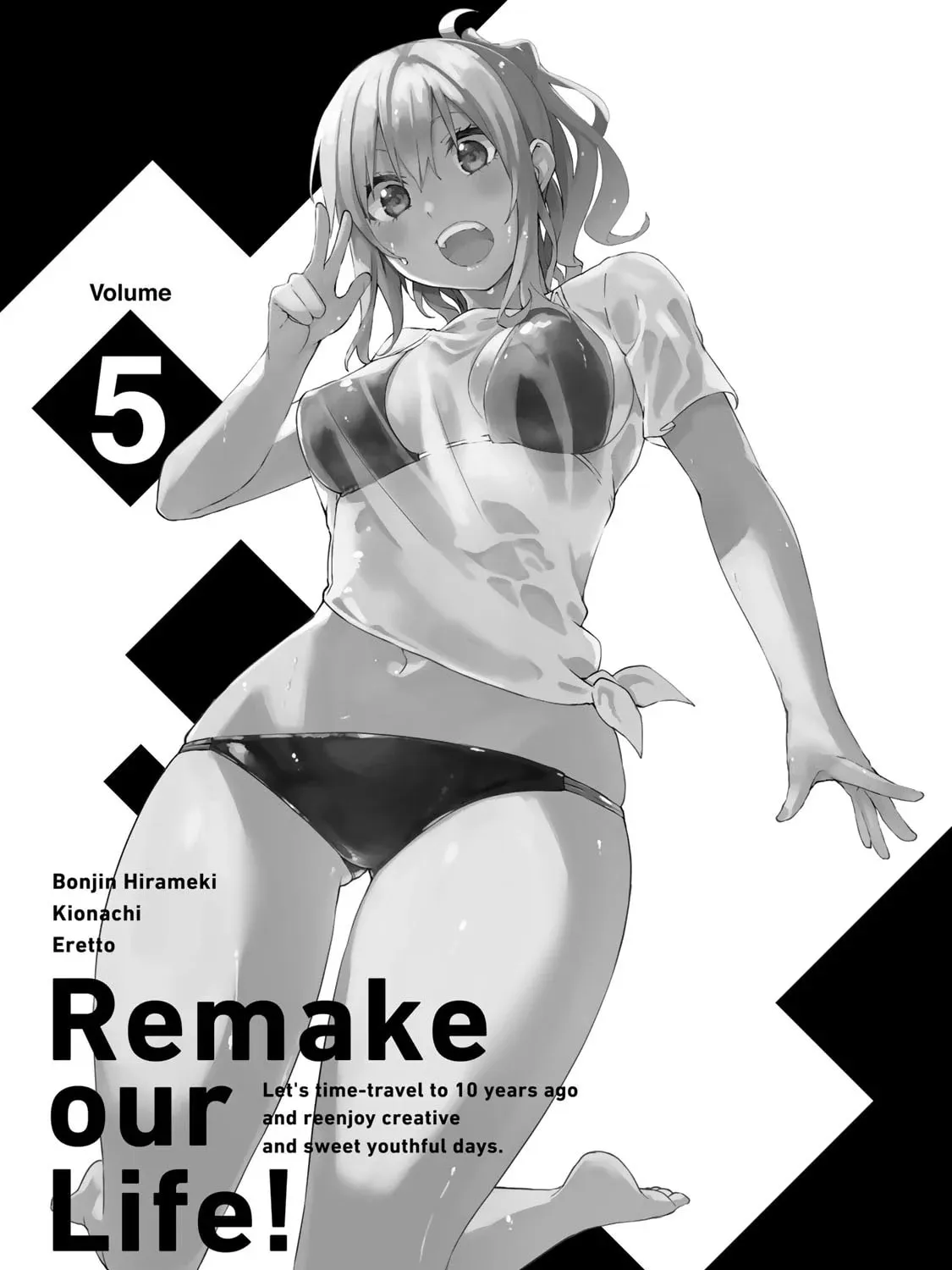 Read Remake our Life! chapter 24.5 image 19 on Lezhin