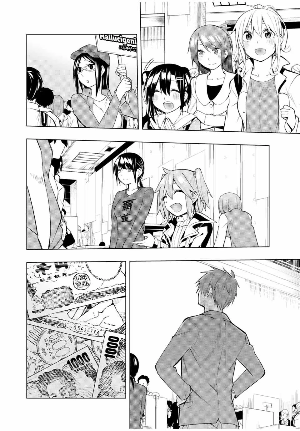 Read Remake our Life! chapter 25 image 13 on Lezhin