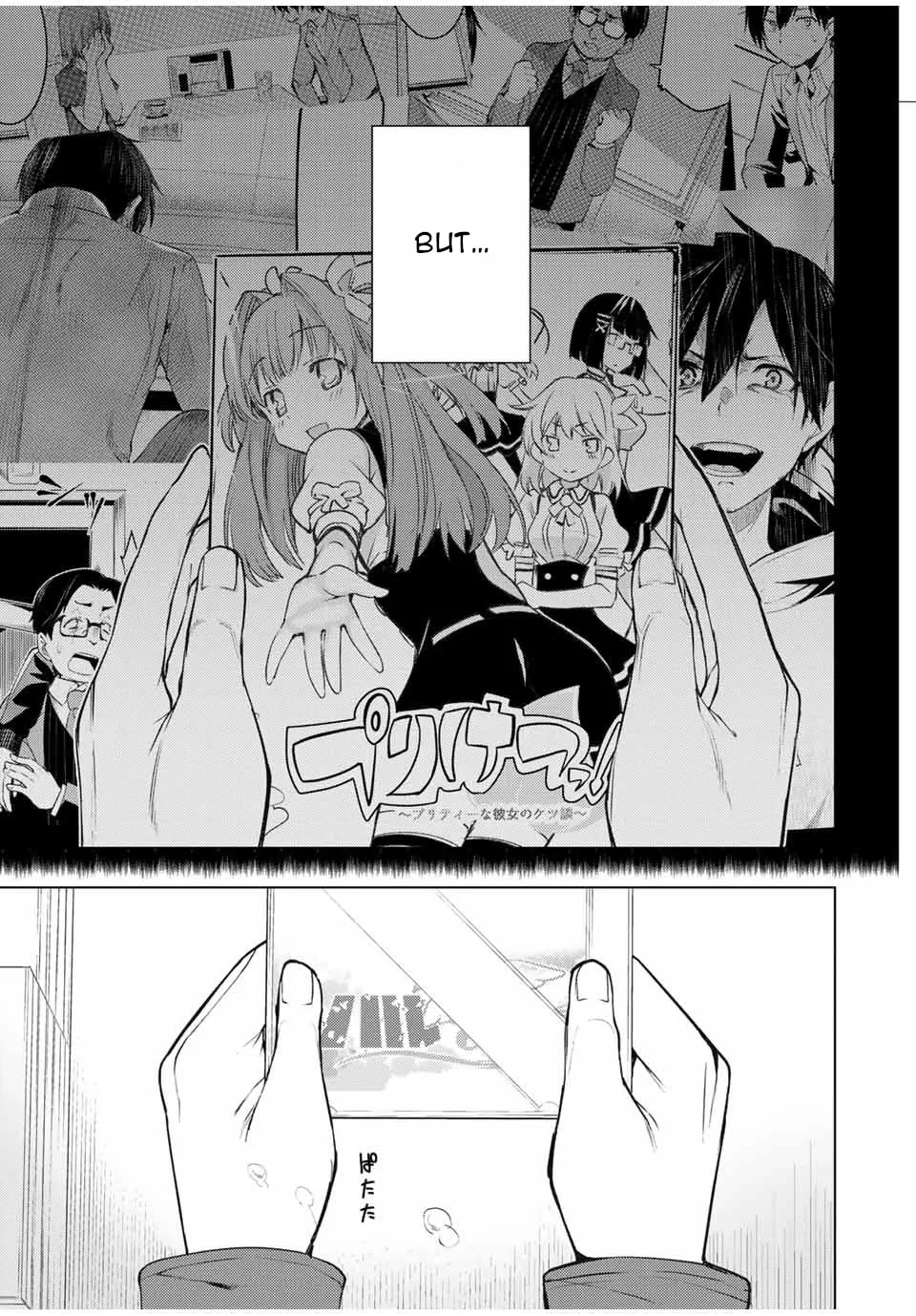 Read Remake our Life! chapter 25 image 16 on Lezhin