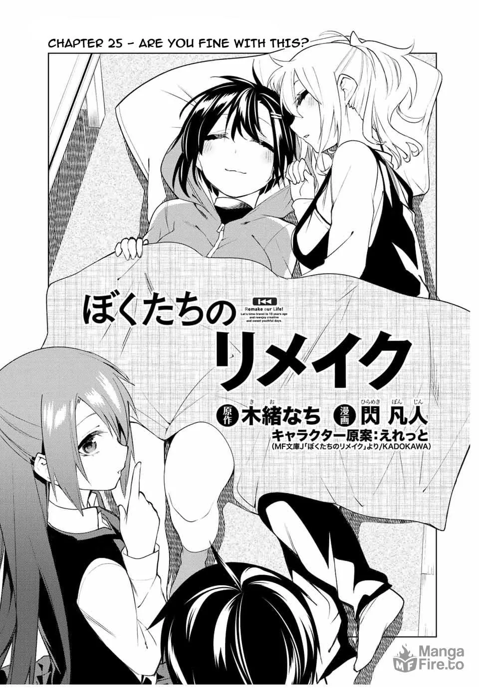 Read Remake our Life! chapter 25 image 6 on Lezhin
