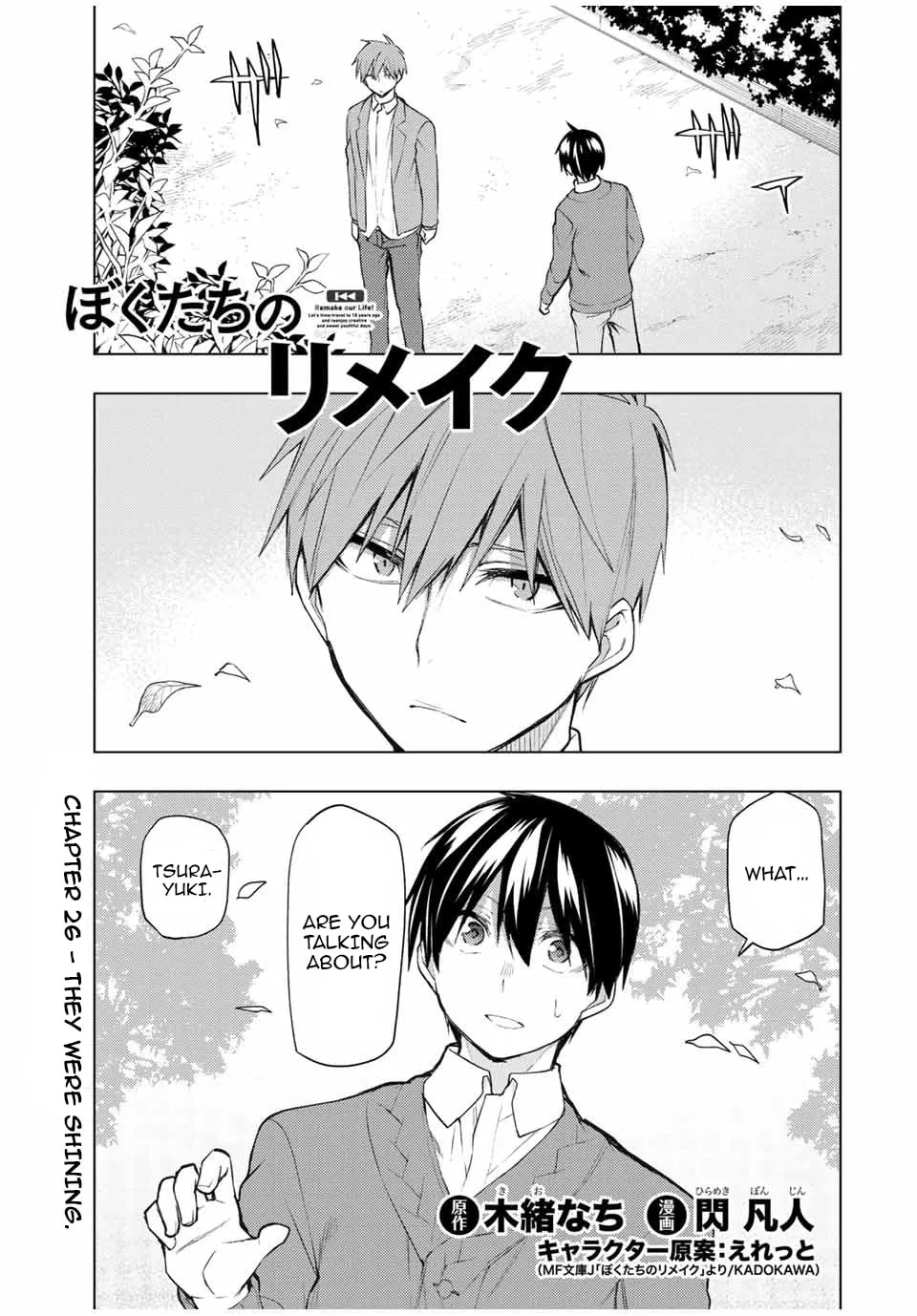Read Remake our Life! chapter 26 image 2 on Lezhin