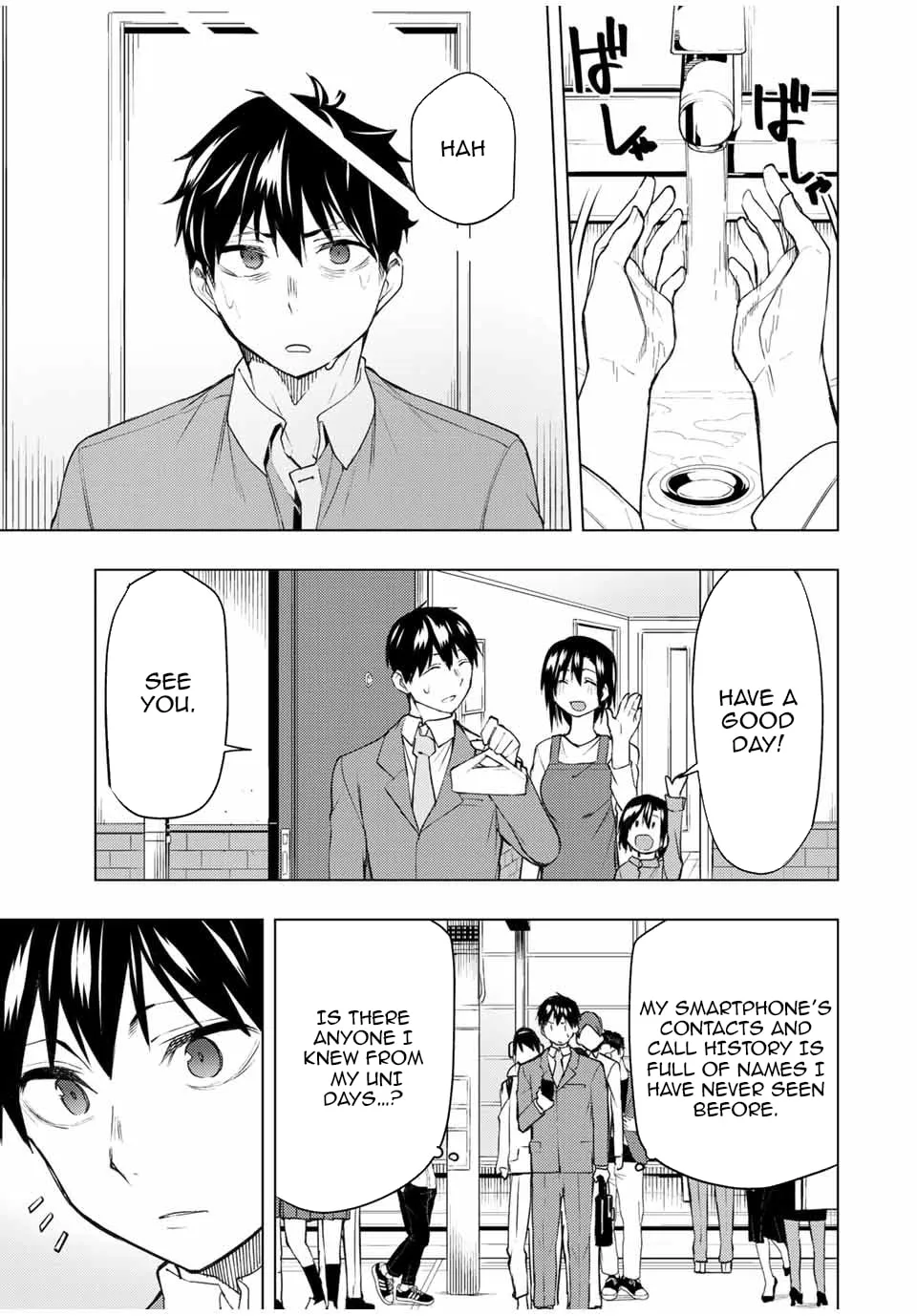 Read Remake our Life! chapter 27 image 18 on Lezhin