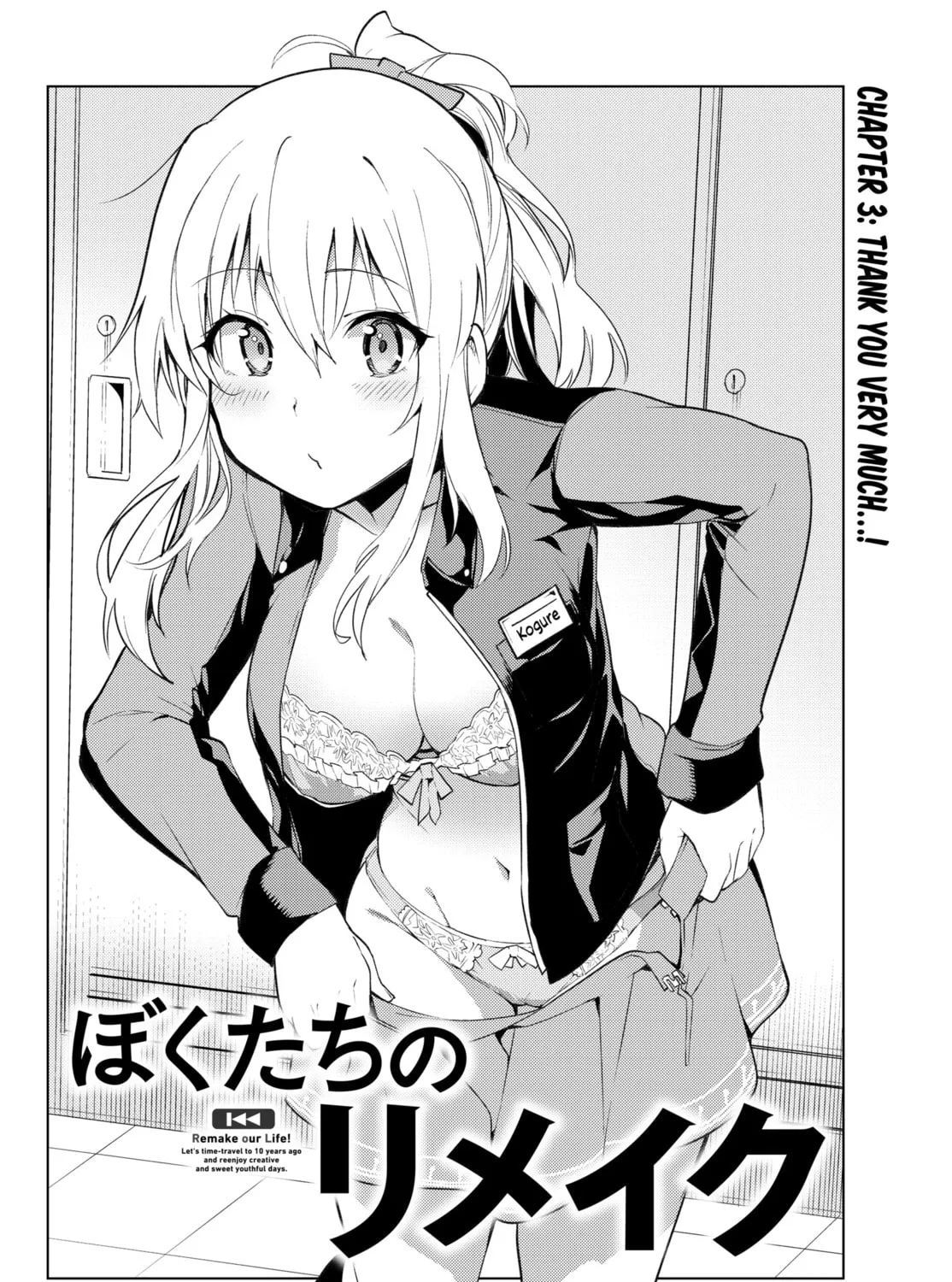 Read Remake our Life! chapter 3.1 image 12 on Lezhin