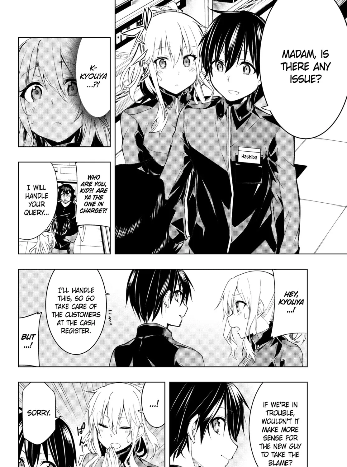 Read Remake our Life! chapter 3.1 image 24 on Lezhin