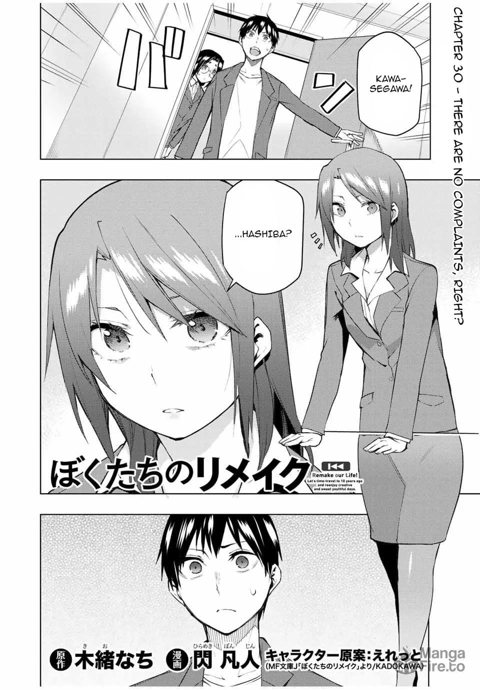 Read Remake our Life! chapter 30.1 image 5 on Lezhin