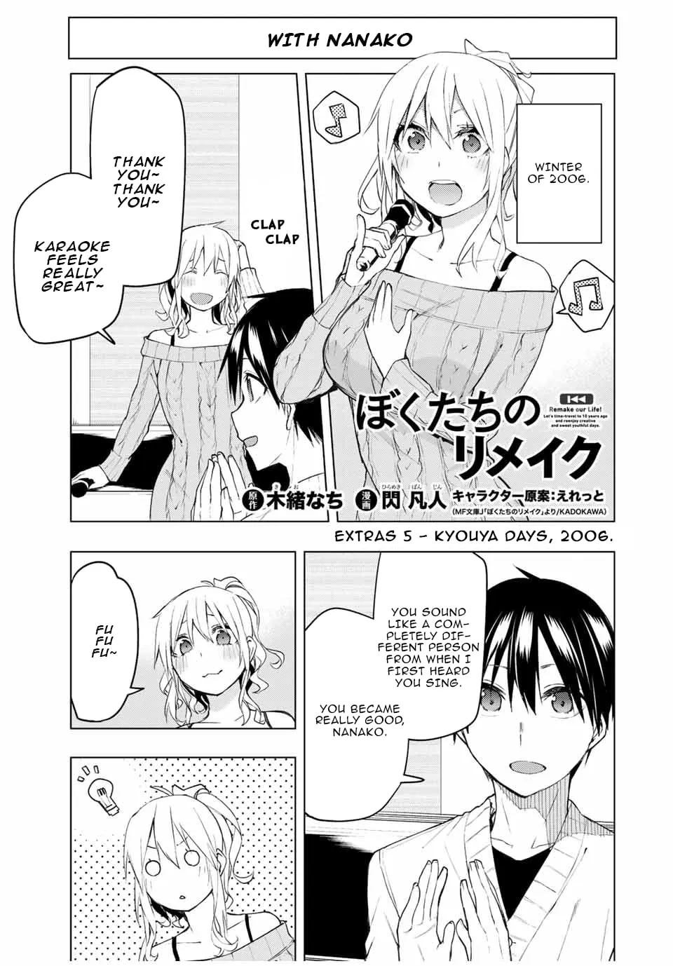 Read Remake our Life! chapter 30.5 image 2 on Lezhin