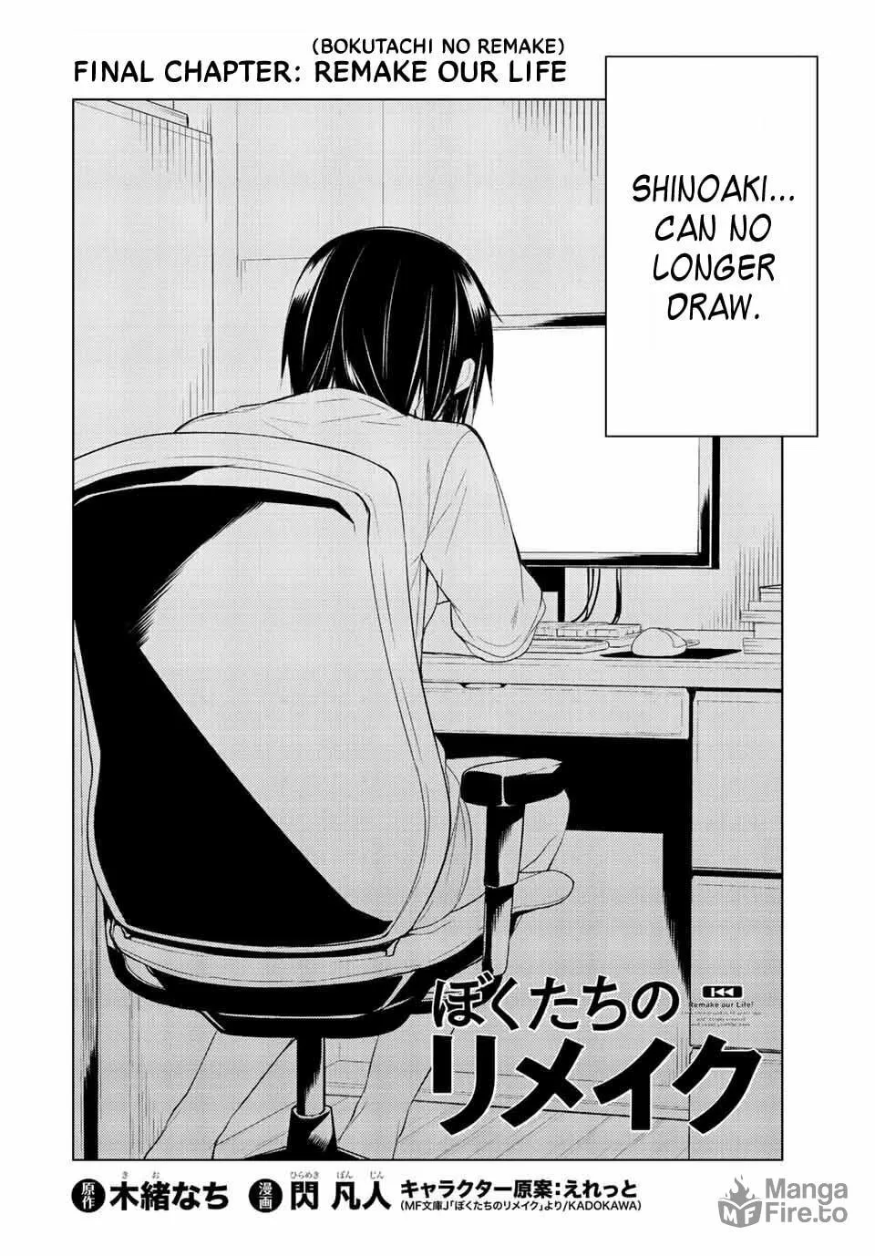 Read Remake our Life! chapter 35.1 image 2 on Lezhin