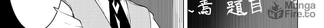 Read Remake our Life! chapter 4.1 image 19 on Lezhin